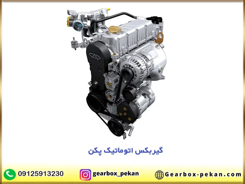 تعمیر گیربکس ام وی ام550